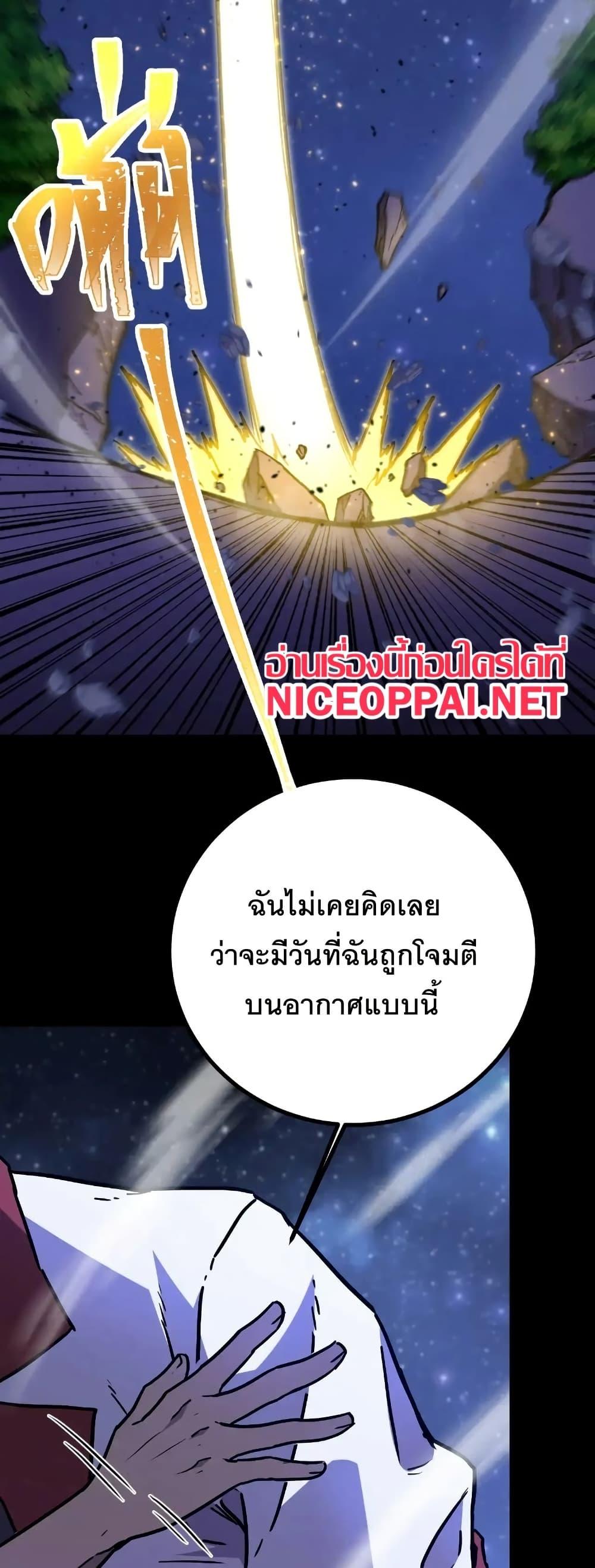 Logging 10,000 Years into the Future Chap 167 - Next Chap 168