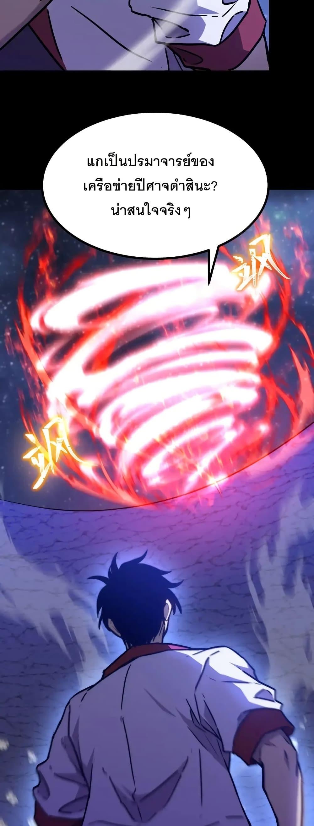 Logging 10,000 Years into the Future Chap 167 - Next Chap 168