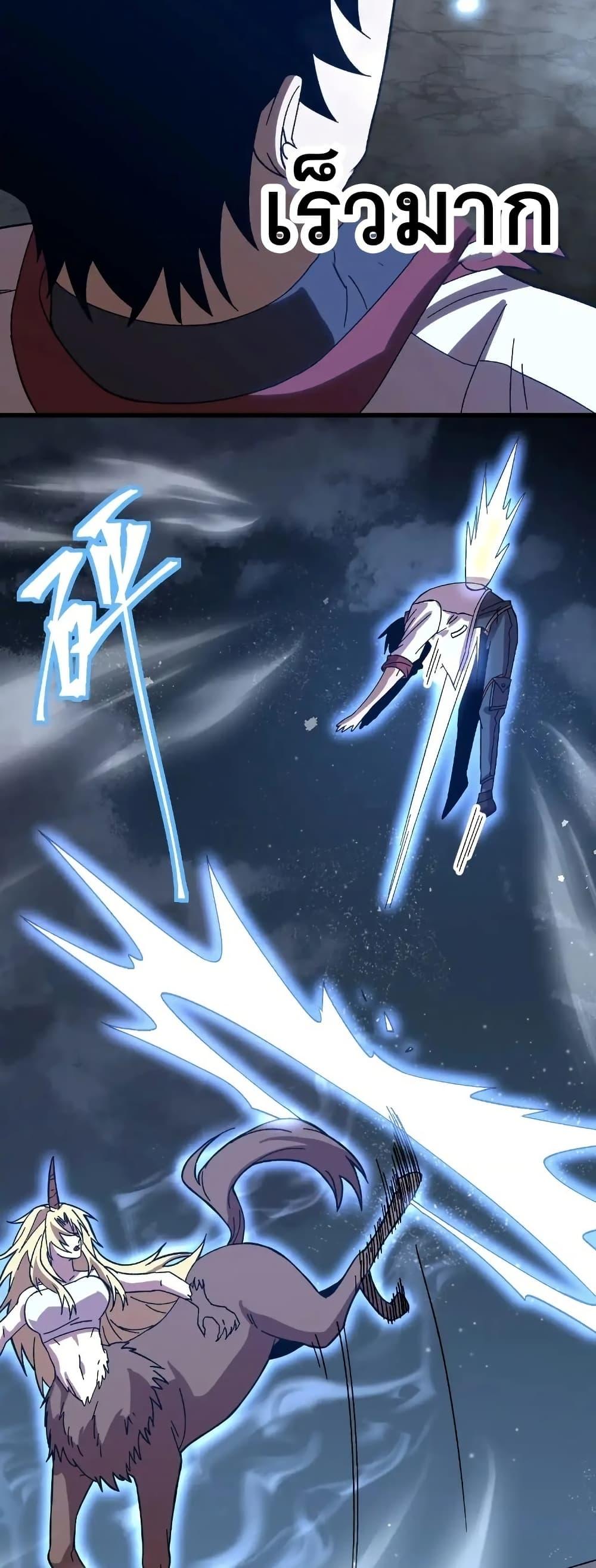 Logging 10,000 Years into the Future Chap 167 - Next Chap 168