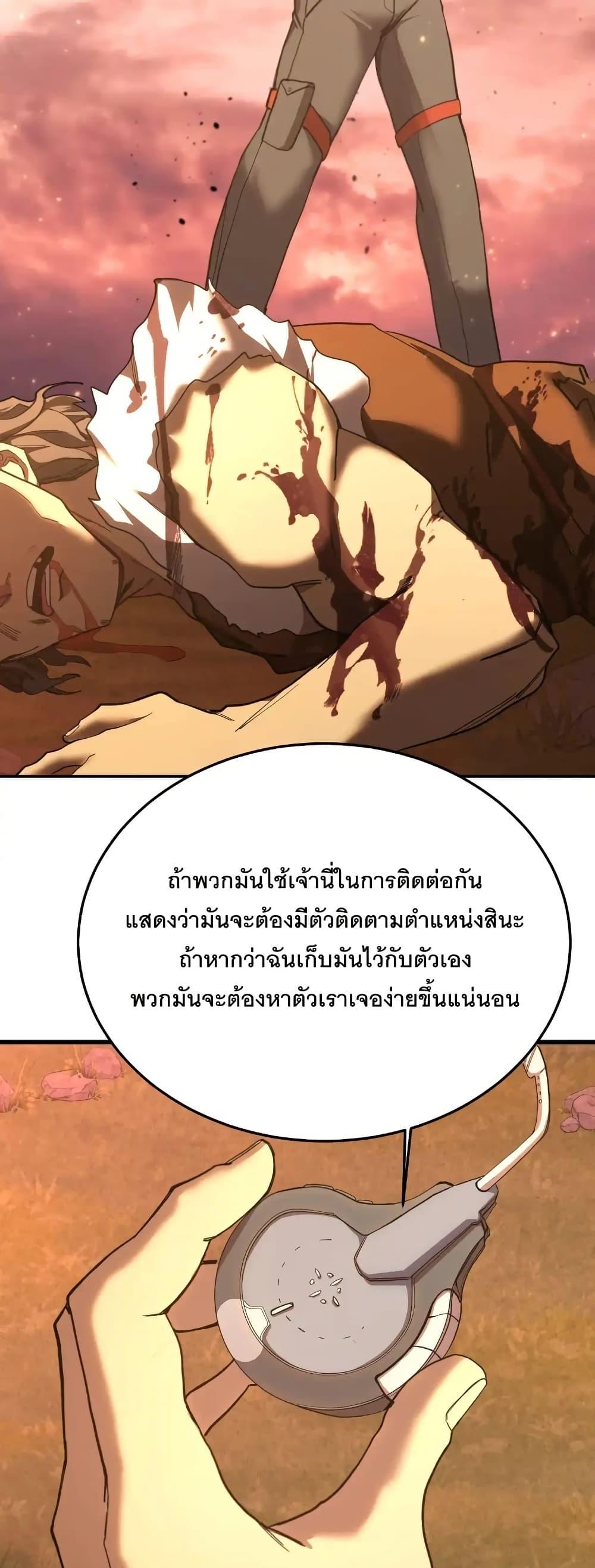 Logging 10,000 Years into the Future Chap 167 - Next Chap 168