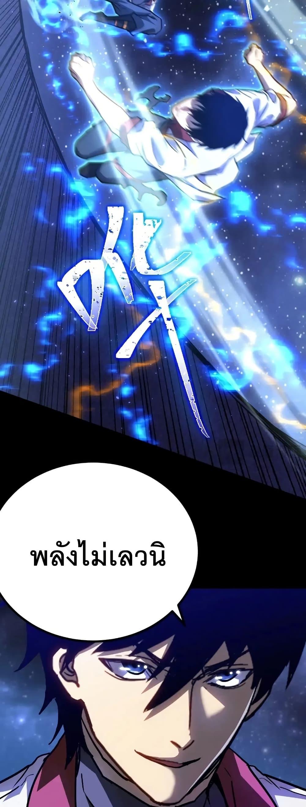 Logging 10,000 Years into the Future Chap 167 - Next Chap 168