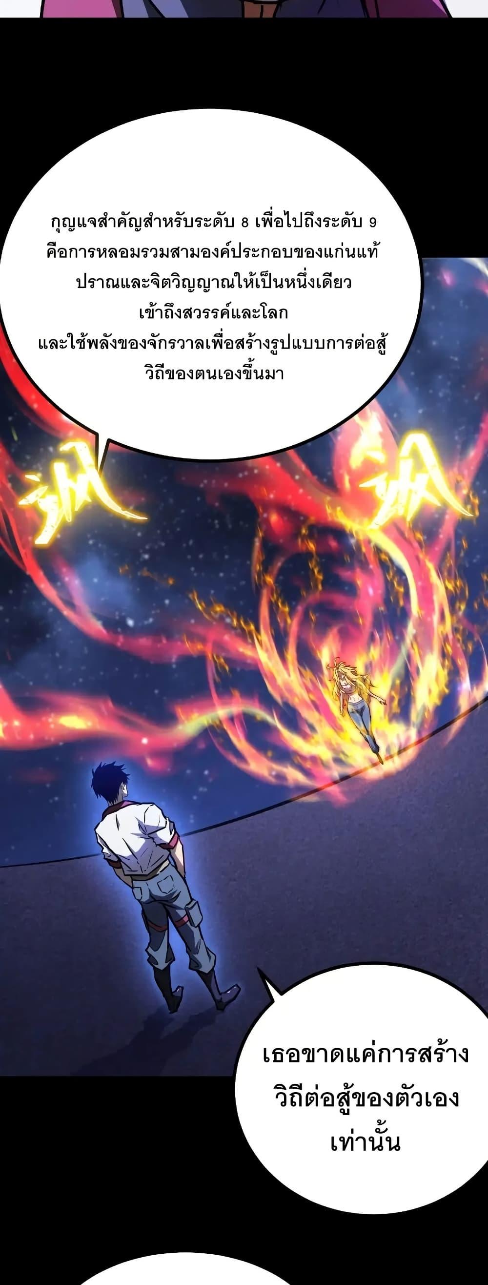 Logging 10,000 Years into the Future Chap 167 - Next Chap 168