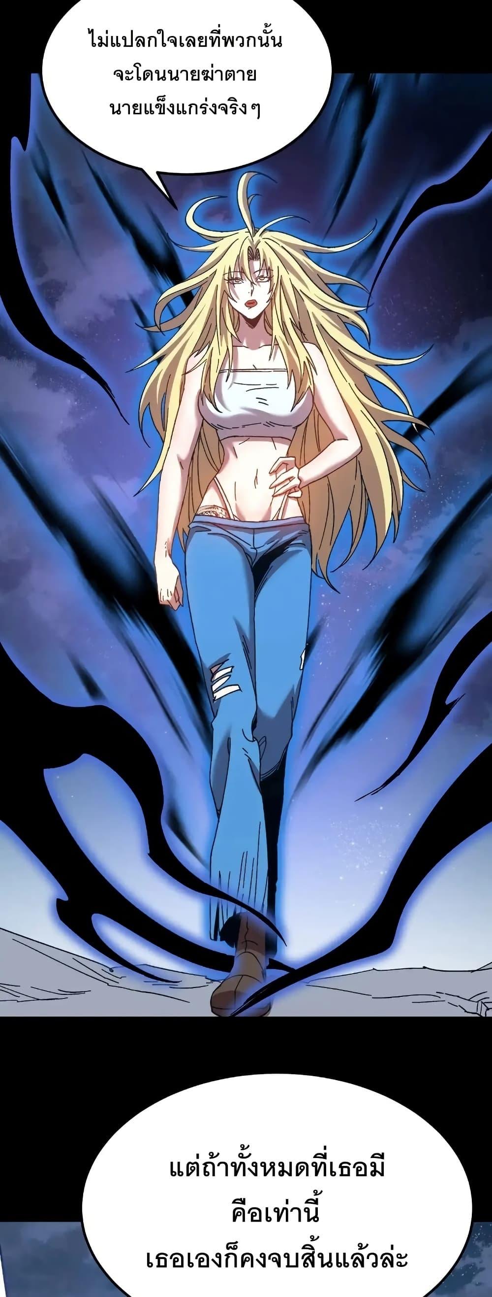 Logging 10,000 Years into the Future Chap 167 - Next Chap 168