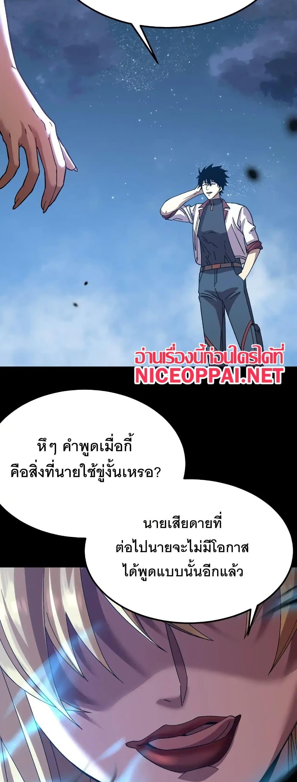 Logging 10,000 Years into the Future Chap 167 - Next Chap 168