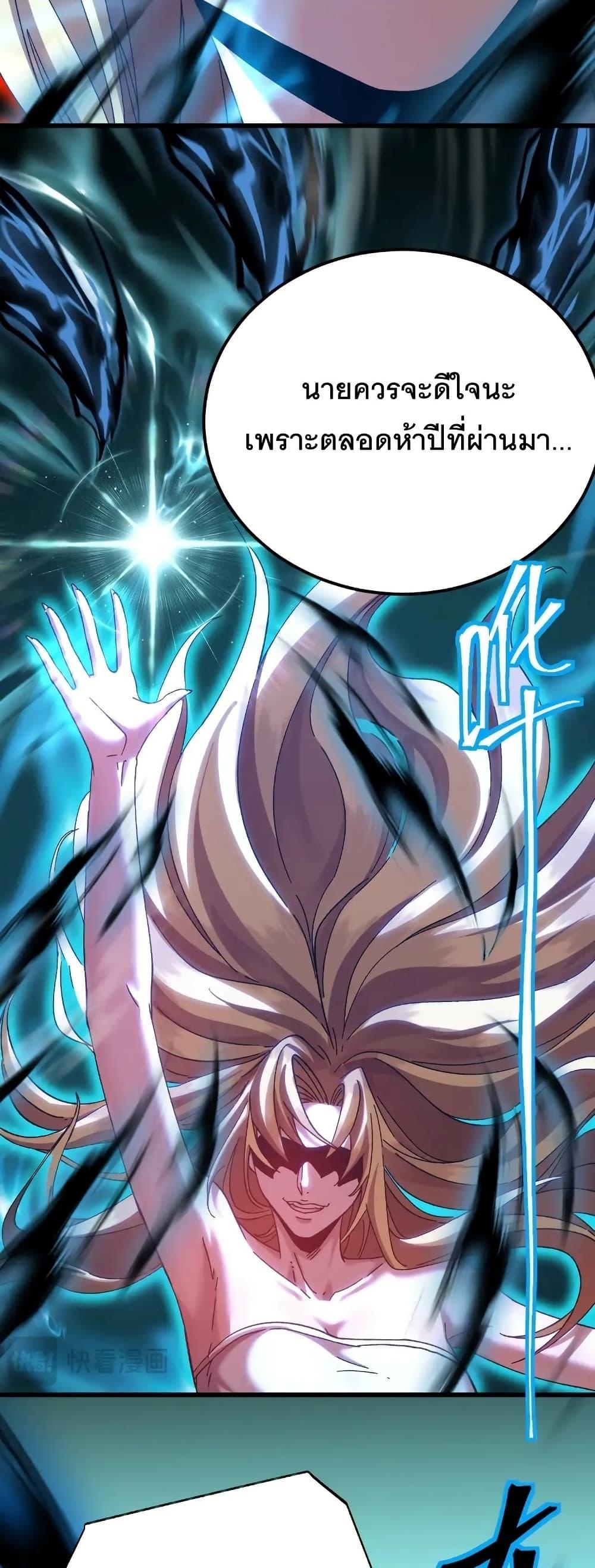 Logging 10,000 Years into the Future Chap 167 - Next Chap 168