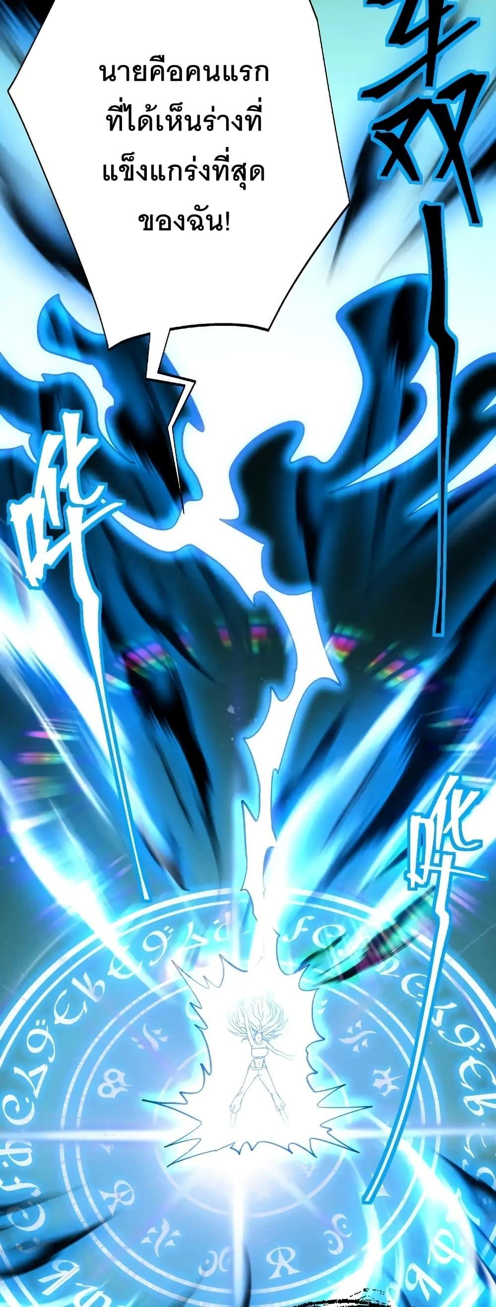 Logging 10,000 Years into the Future Chap 167 - Next Chap 168