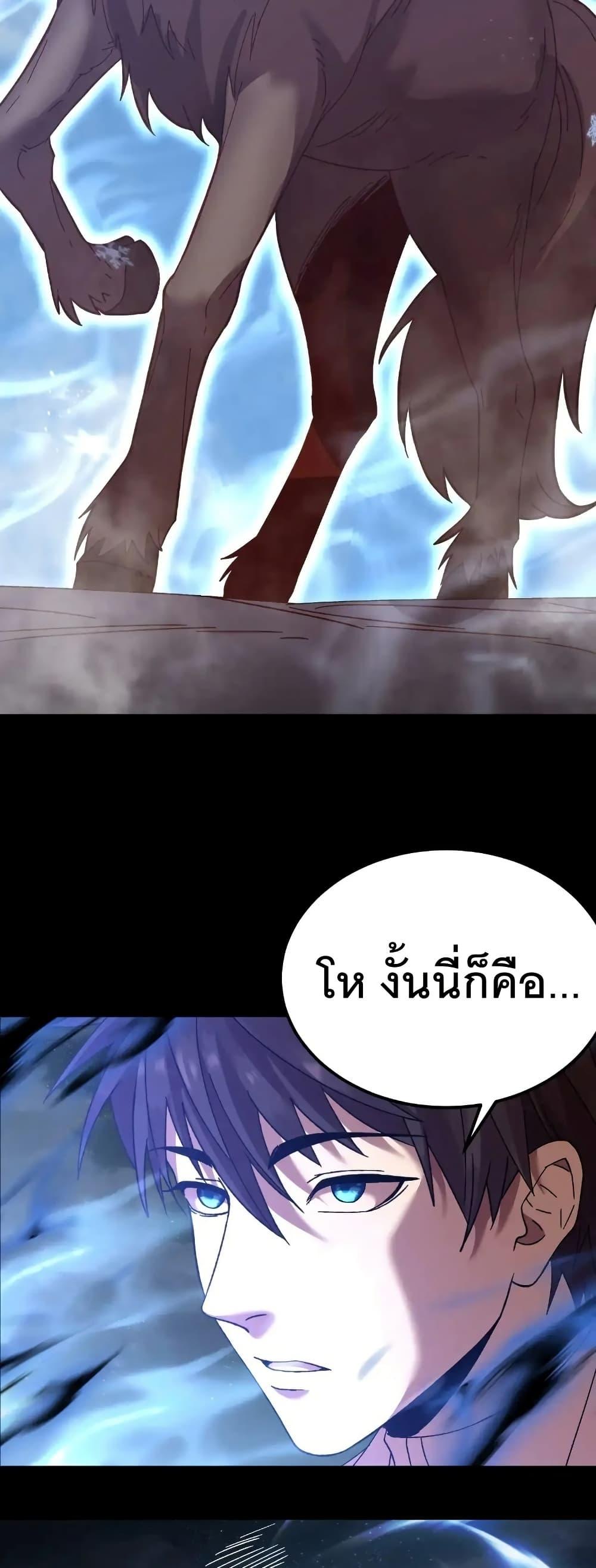 Logging 10,000 Years into the Future Chap 167 - Next Chap 168