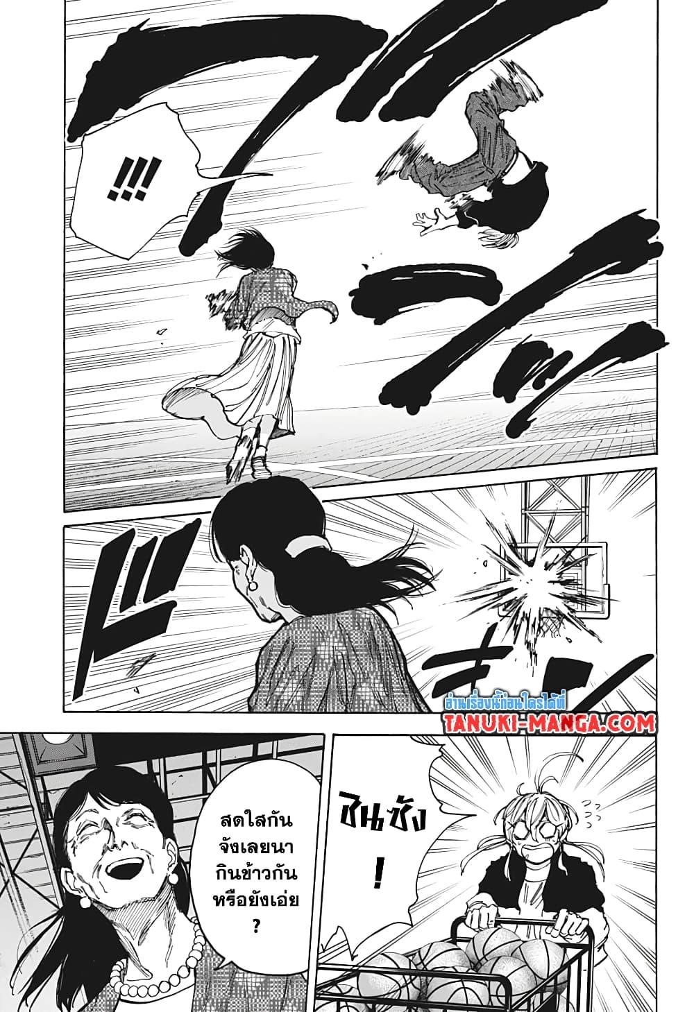 Sakamoto Days Chap 86 - Next Chap 87