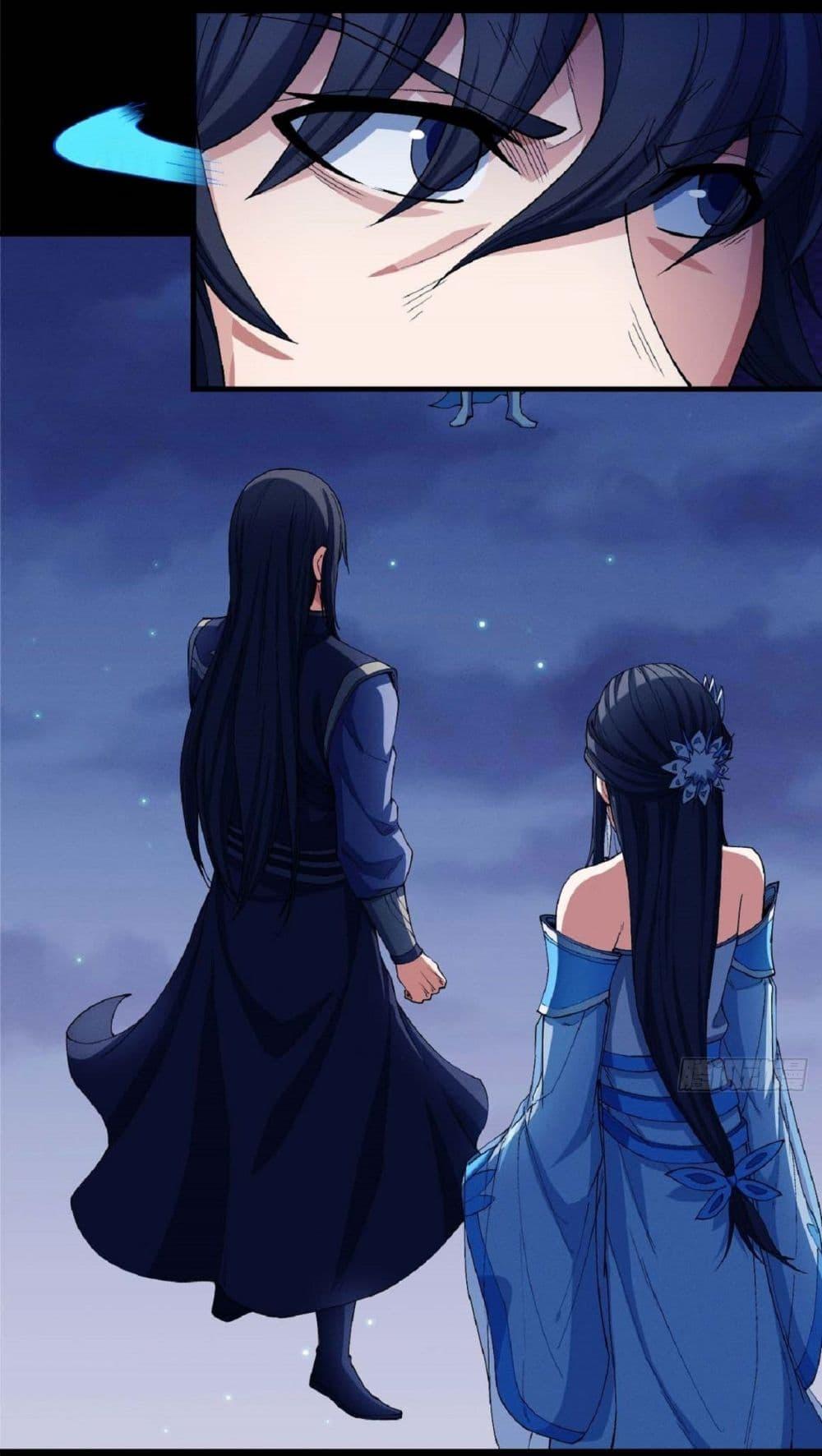 God of Martial Arts Chap 546 - Next Chap 547