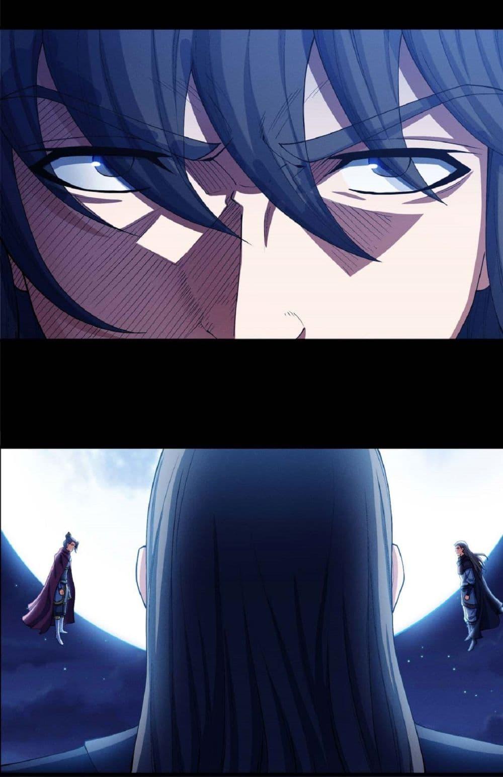 God of Martial Arts Chap 546 - Next Chap 547