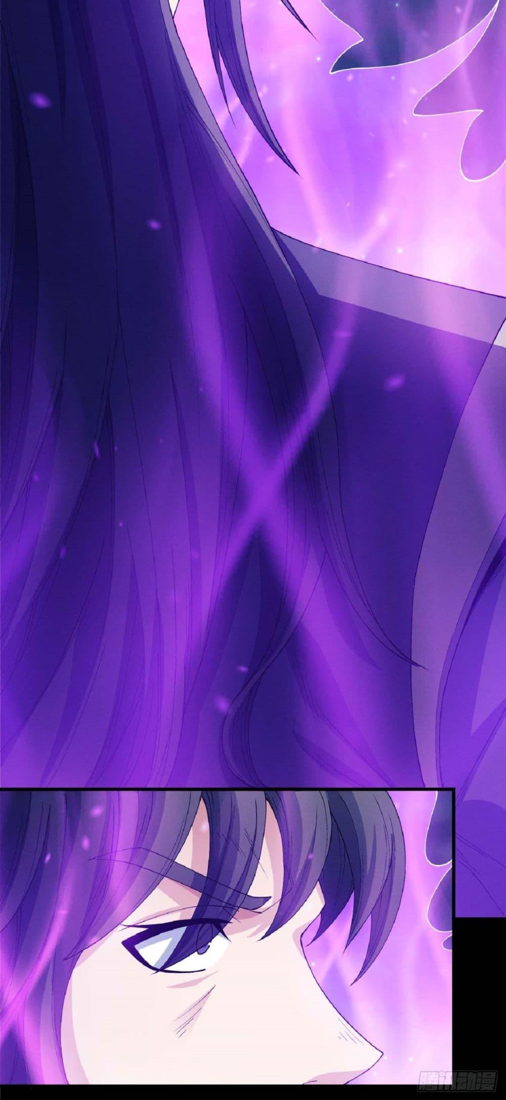 God of Martial Arts Chap 546 - Next Chap 547