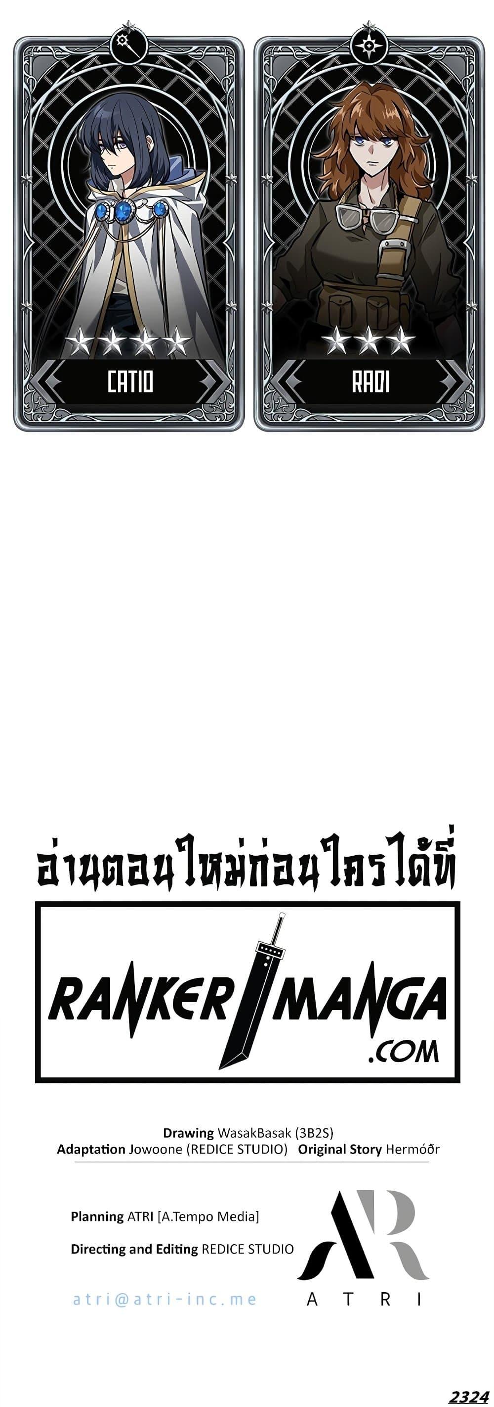 Pick Me Up, Infinite Gacha Chap 119 - Next Chap 120