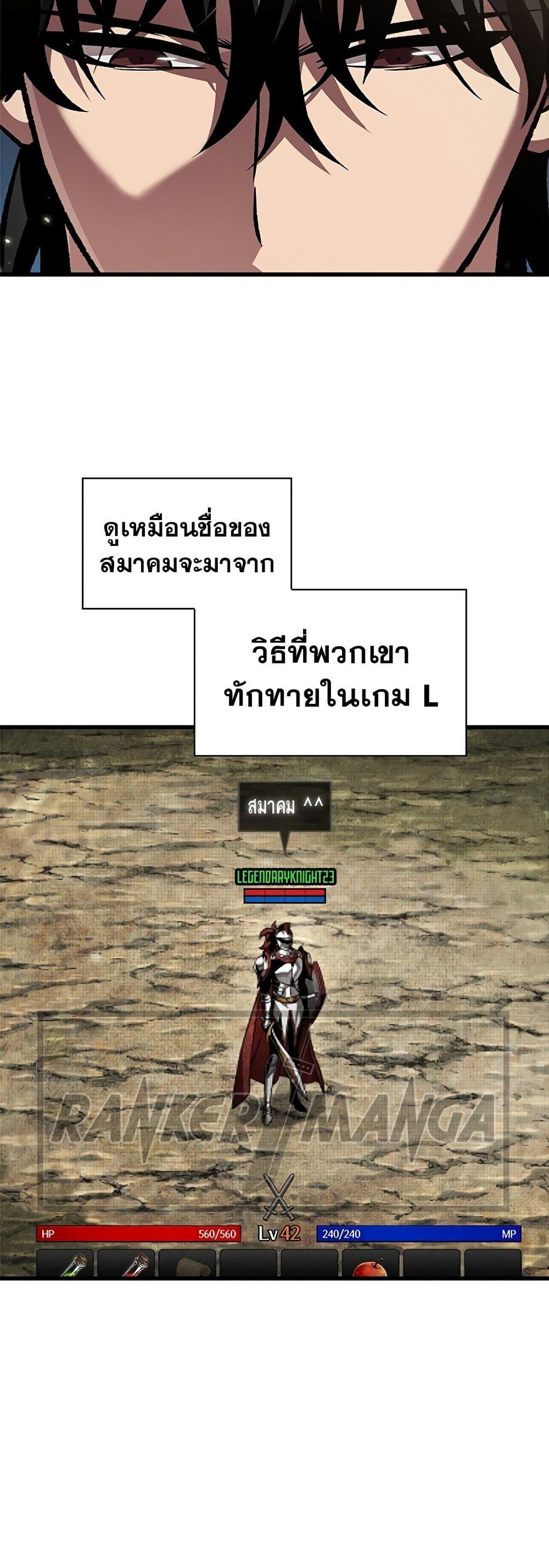 Pick Me Up, Infinite Gacha Chap 119 - Next Chap 120