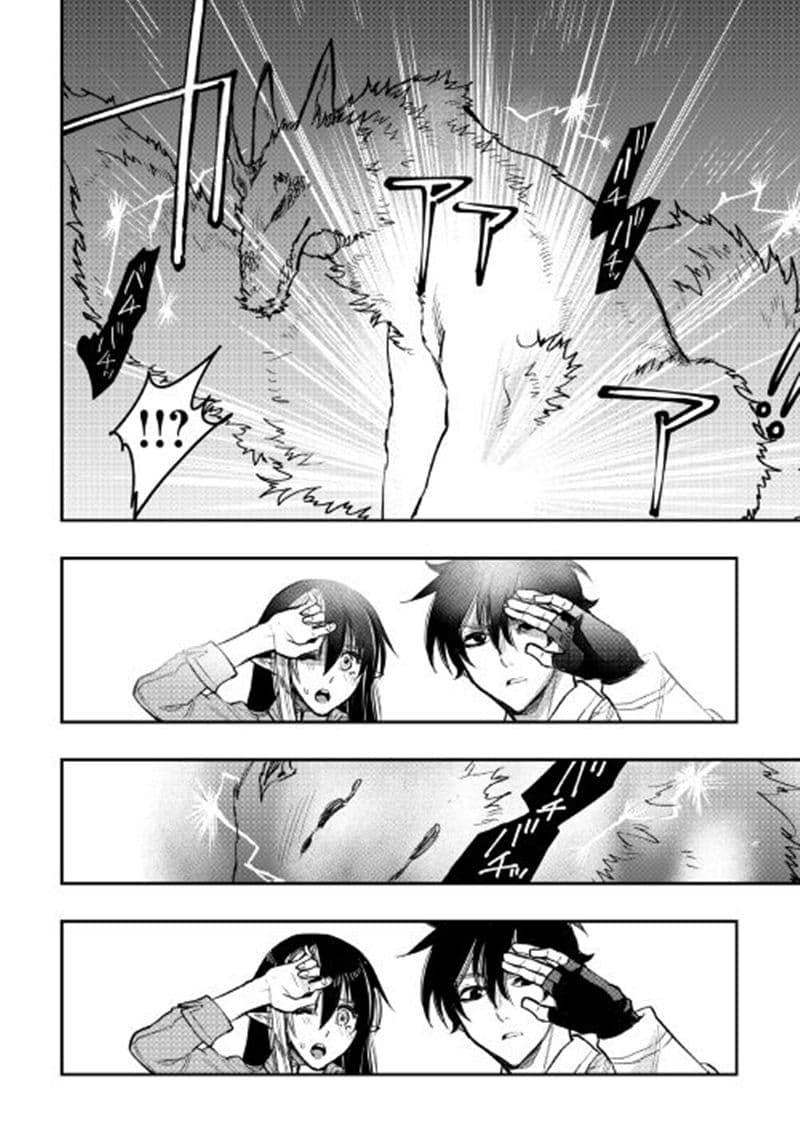 The New Gate Chap 26 - Next Chap 27