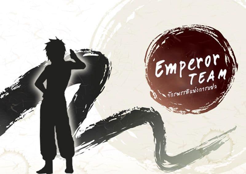 The New Gate Chap 26 - Next Chap 27