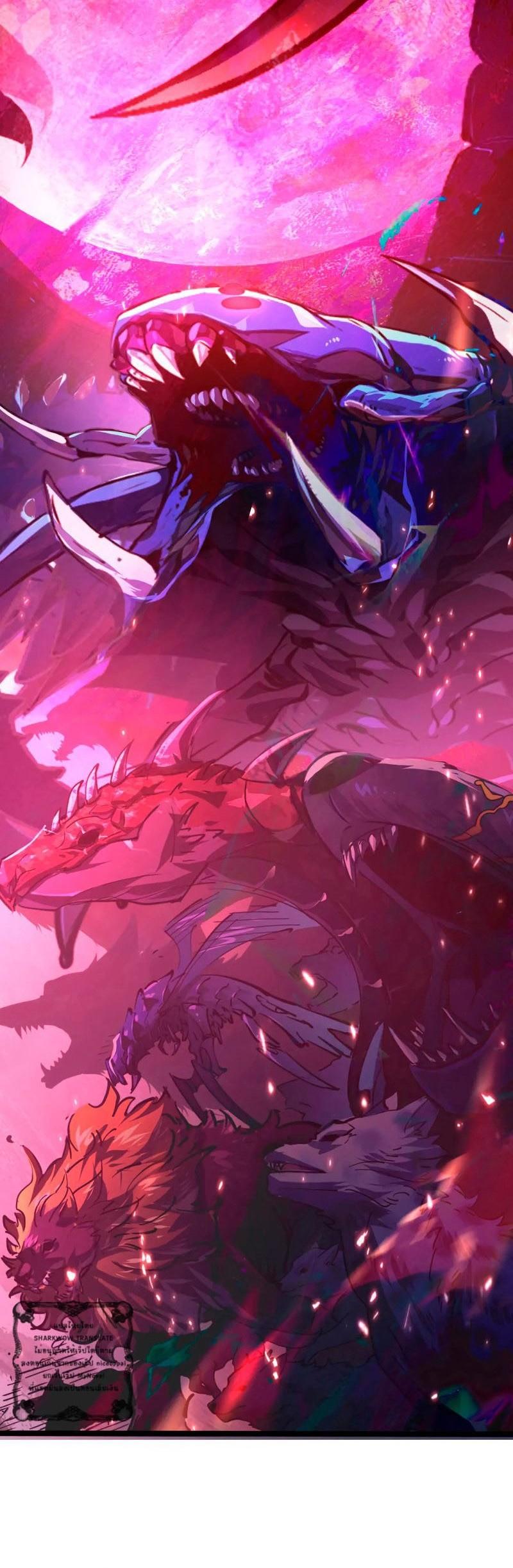 Rise From The Rubble Chap 107 - Next Chap 108