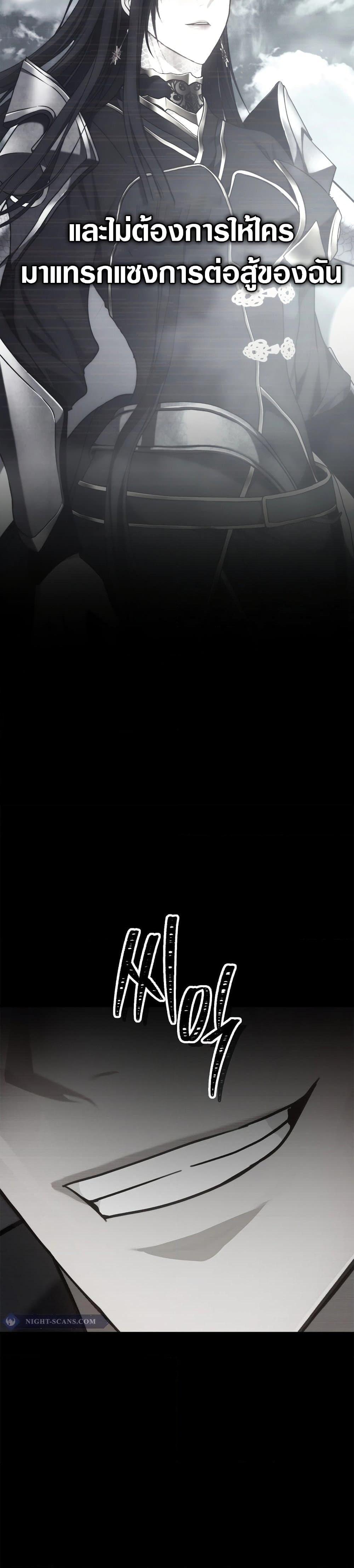 Ranker Who Lives A Second Time Chap 182 - Next Chap 183