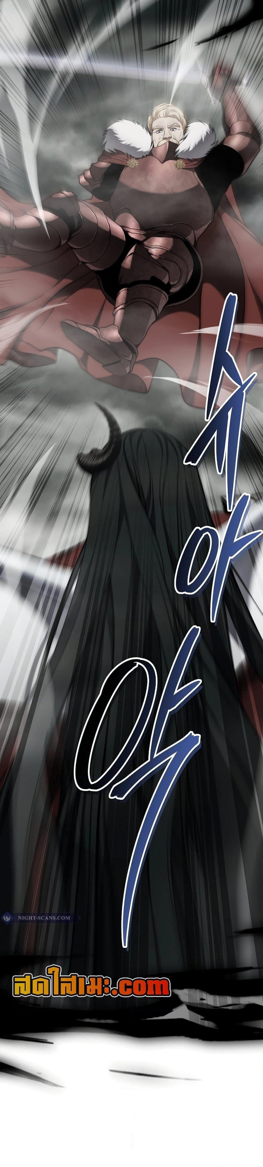 Ranker Who Lives A Second Time Chap 182 - Next Chap 183