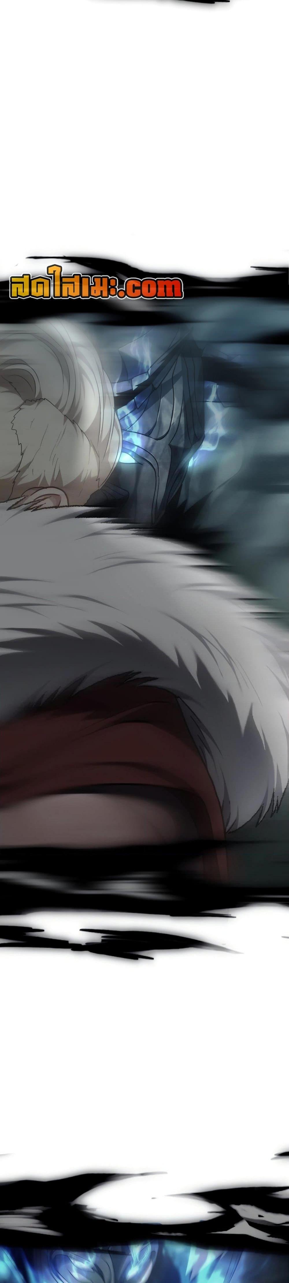 Ranker Who Lives A Second Time Chap 182 - Next Chap 183