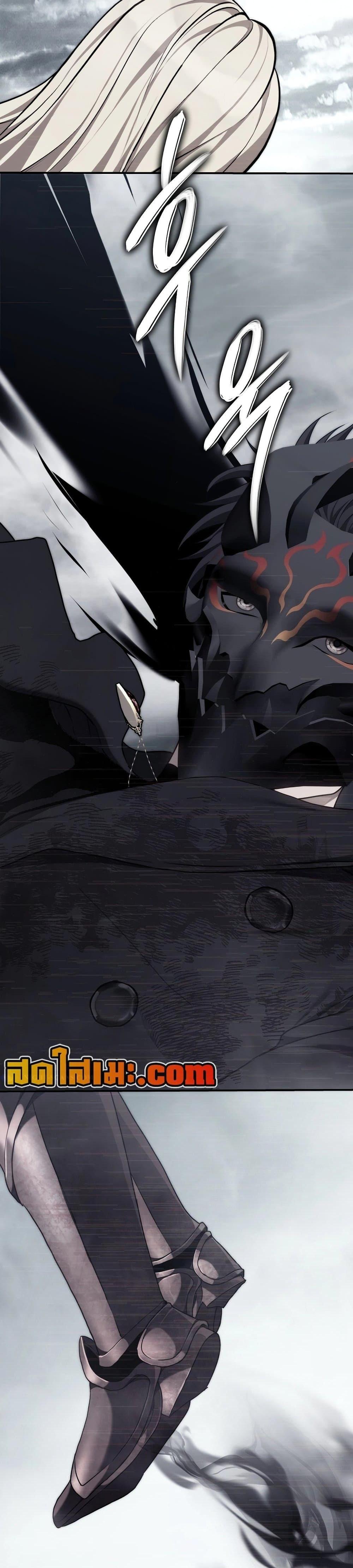 Ranker Who Lives A Second Time Chap 182 - Next Chap 183