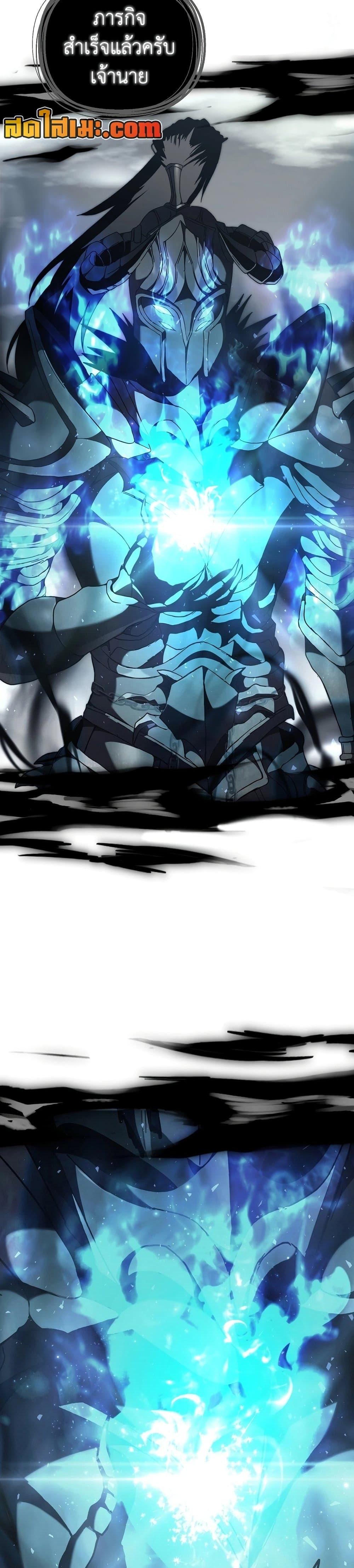 Ranker Who Lives A Second Time Chap 182 - Next Chap 183