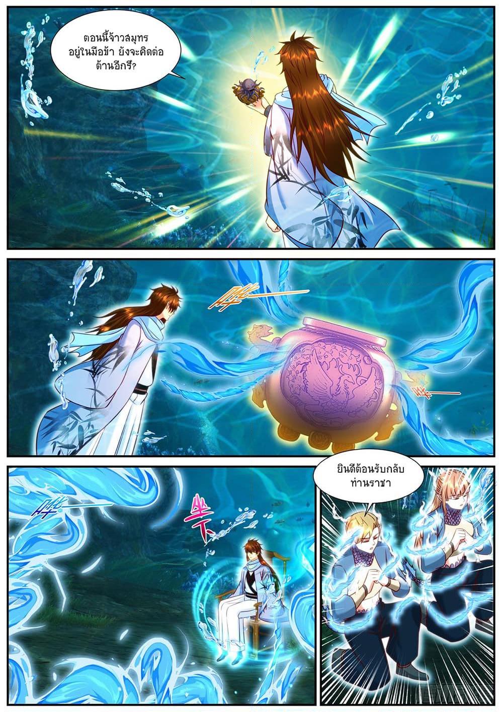 Rebirth Of the Urban Immortal Cultivator Chap 910 - Next Chap 911