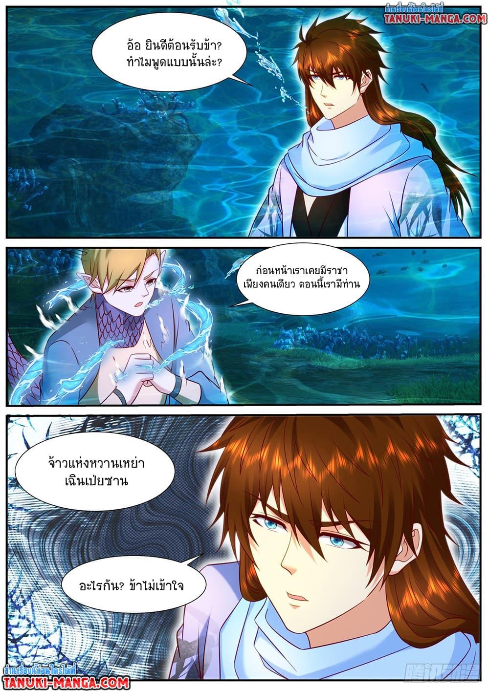 Rebirth Of the Urban Immortal Cultivator Chap 910 - Next Chap 911