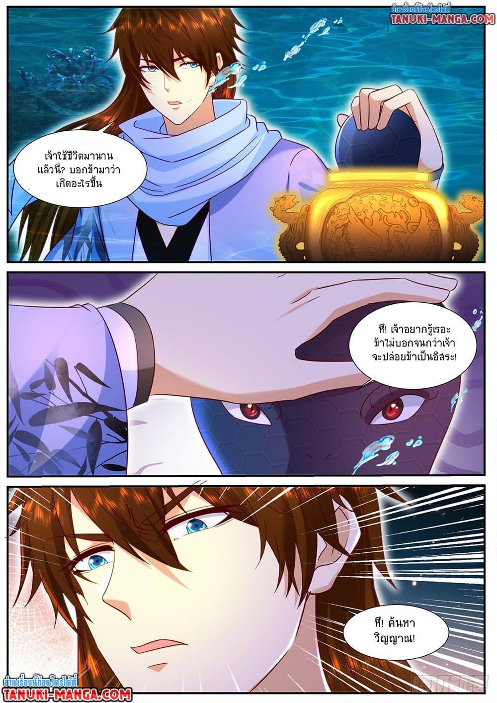 Rebirth Of the Urban Immortal Cultivator Chap 910 - Next Chap 911