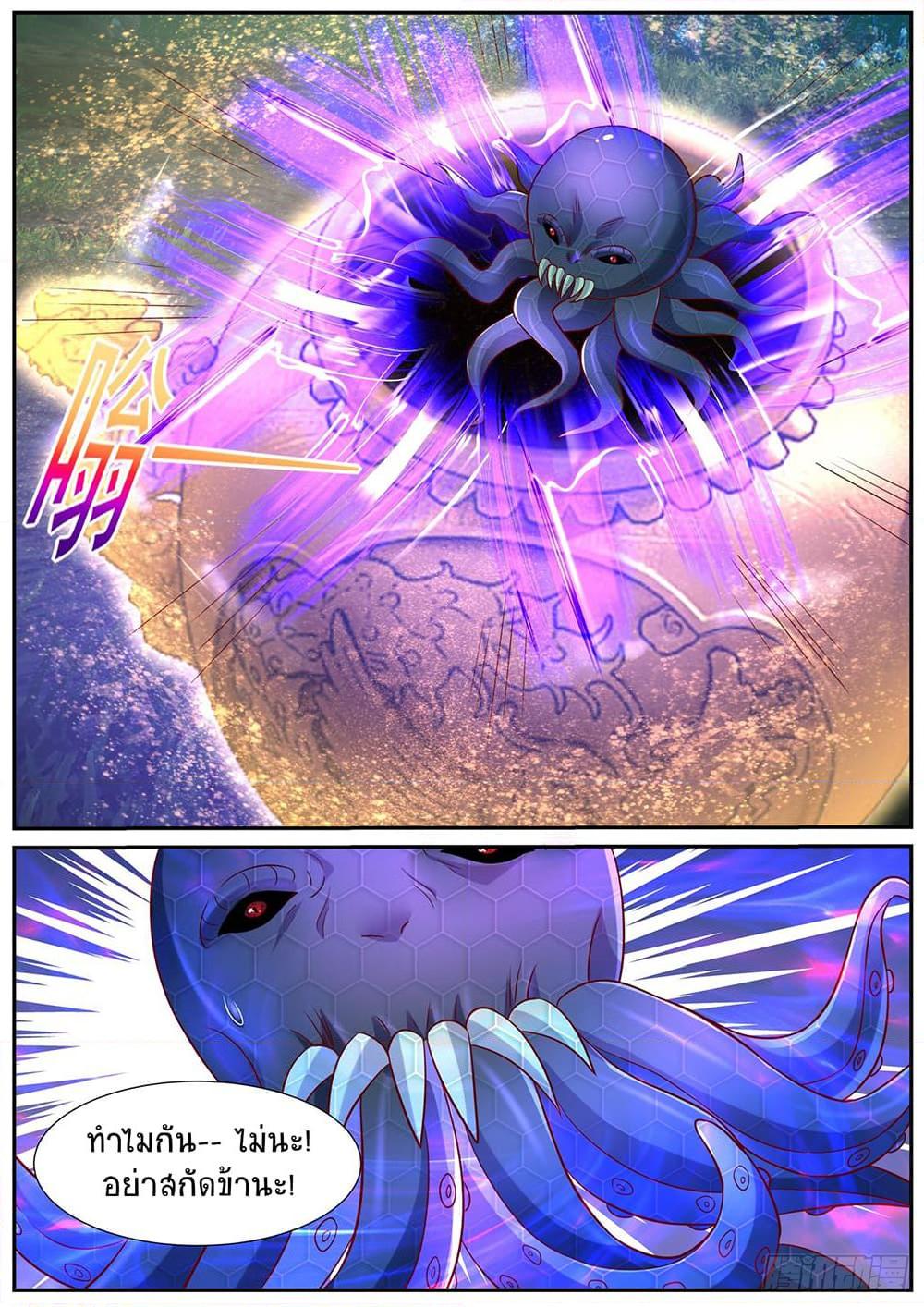 Rebirth Of the Urban Immortal Cultivator Chap 910 - Next Chap 911