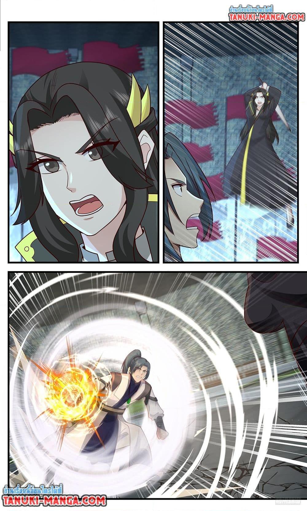 Martial Peak เทพยุทธ์เหนือโลก Chap 3754 - Next Chap 3755