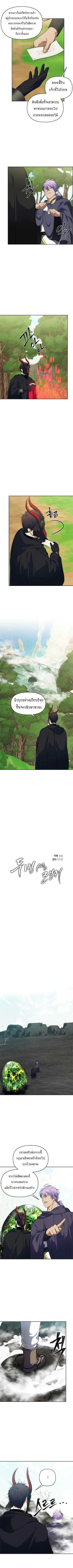 Ranker Who Lives A Second Time Chap 61 - Next Chap 62