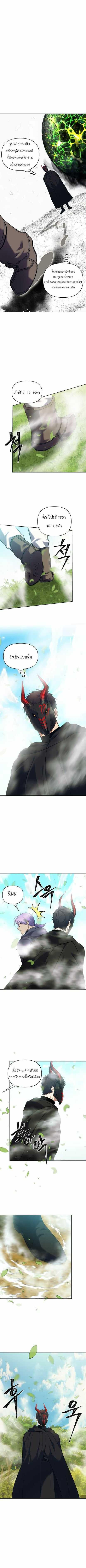 Ranker Who Lives A Second Time Chap 61 - Next Chap 62