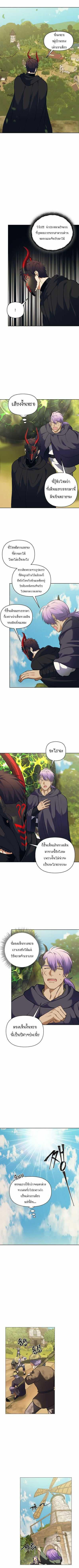 Ranker Who Lives A Second Time Chap 61 - Next Chap 62