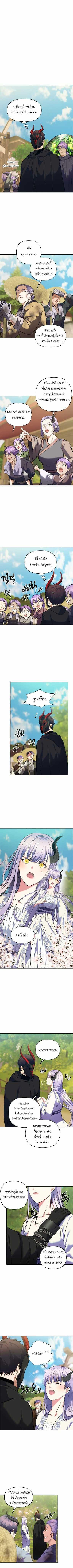 Ranker Who Lives A Second Time Chap 61 - Next Chap 62