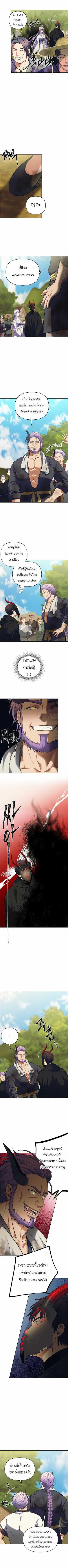 Ranker Who Lives A Second Time Chap 61 - Next Chap 62