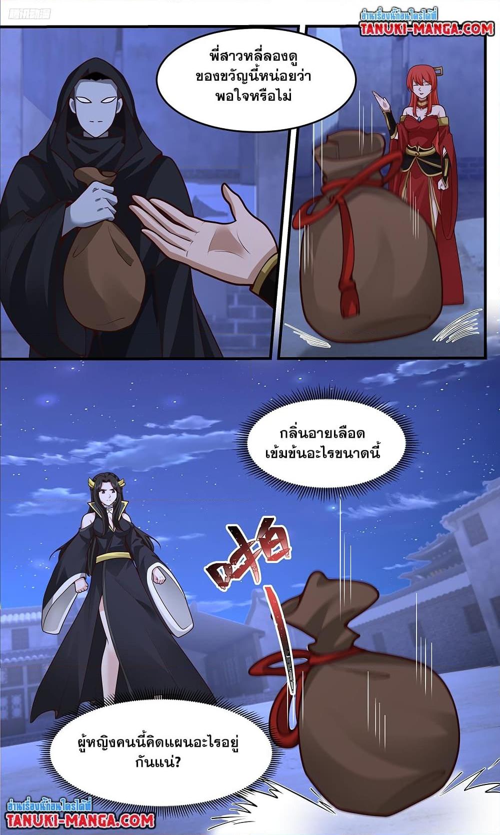 Martial Peak เทพยุทธ์เหนือโลก Chap 3760 - Next Chap 3761