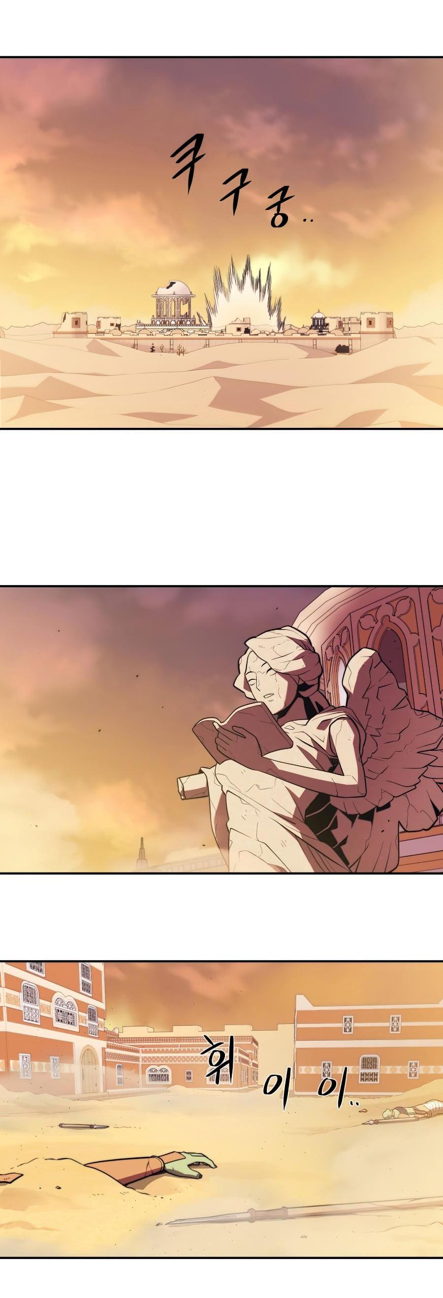 Seoul Station’s Necromancer Chap 19 - Next Chap 20