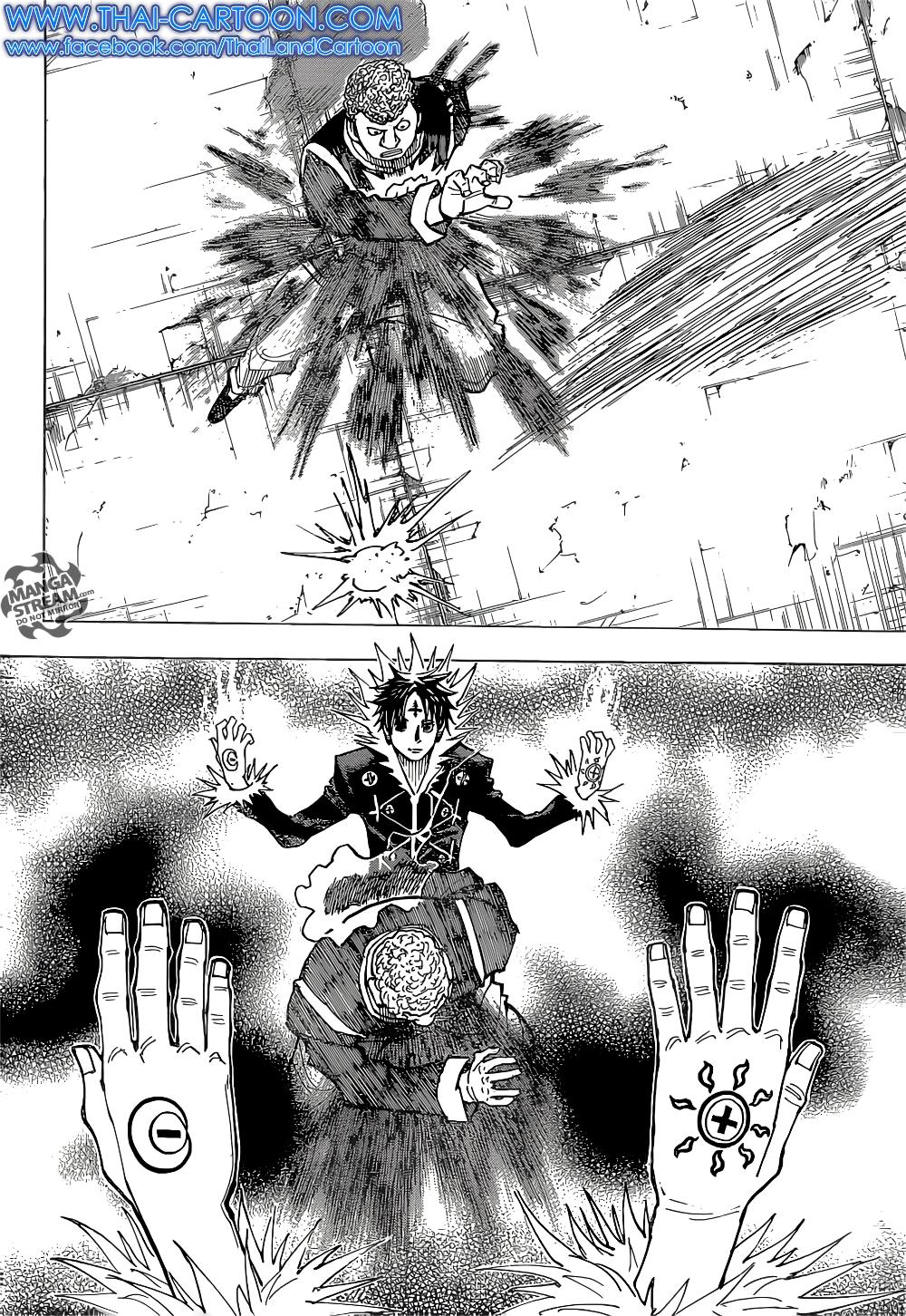 Hunter X Hunter Chap 351 - Next Chap 352
