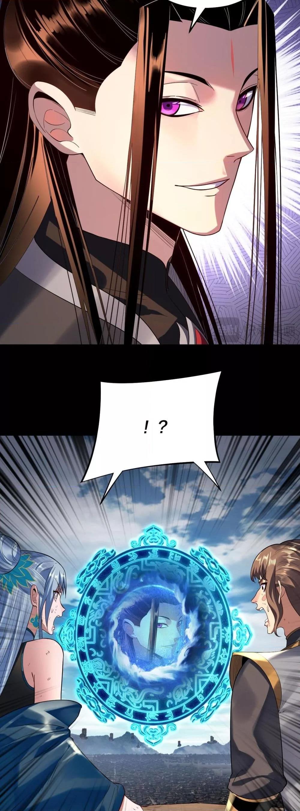 Villain is here Chap 180 - Next Chap 181