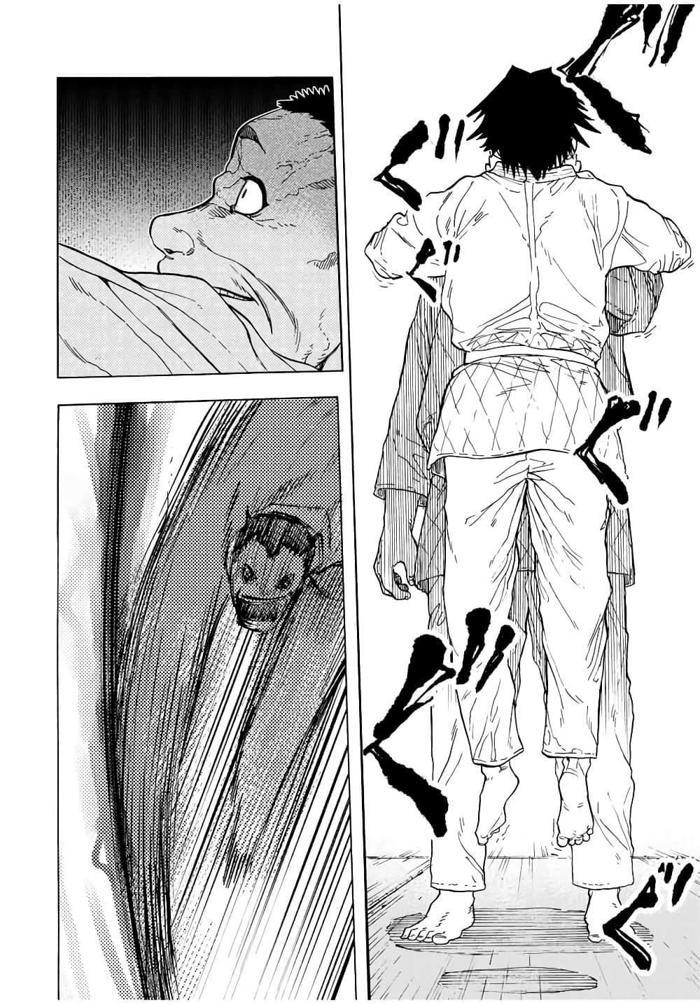 Juujika no Rokunin Chap 50 - Next Chap 51