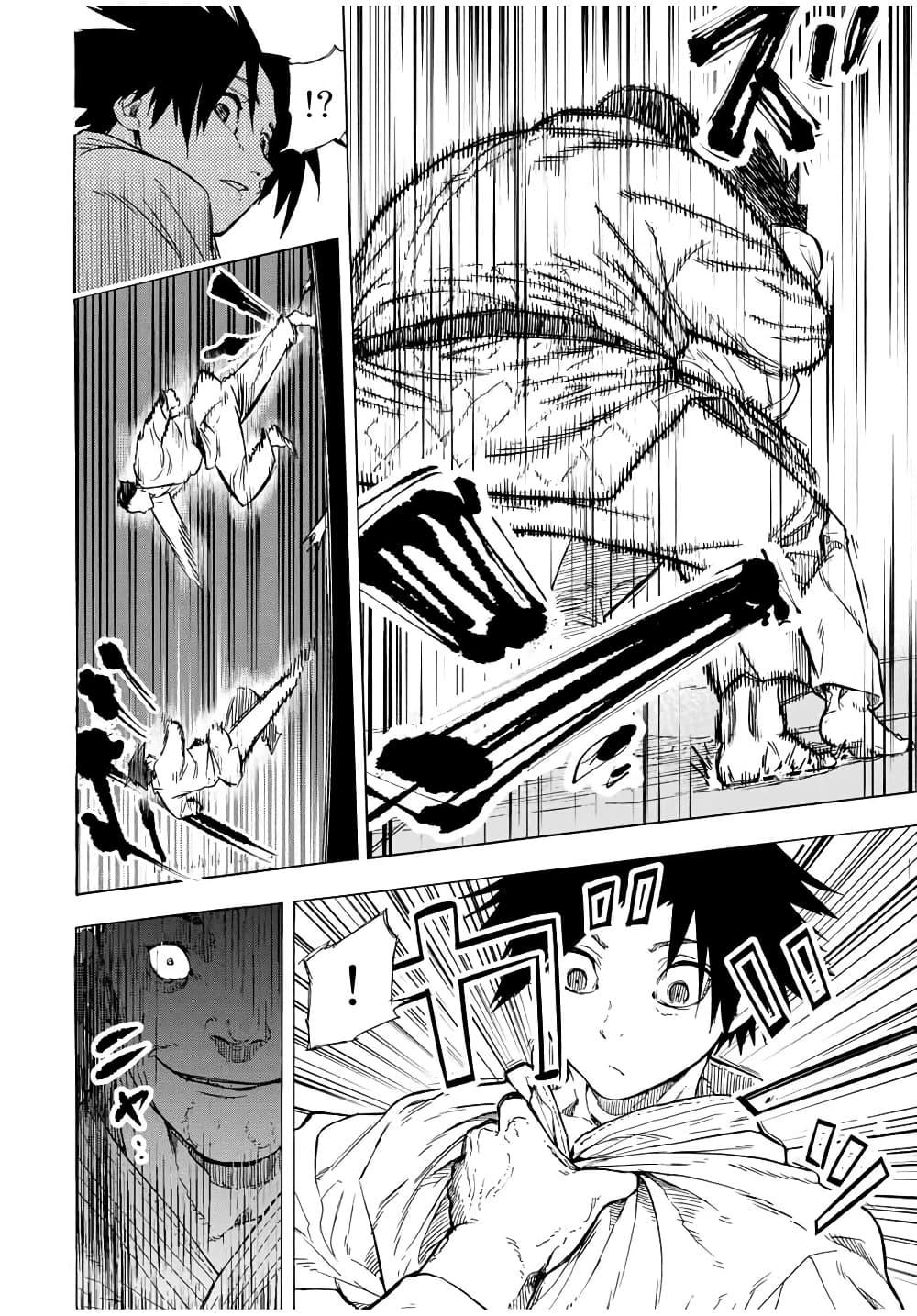 Juujika no Rokunin Chap 50 - Next Chap 51