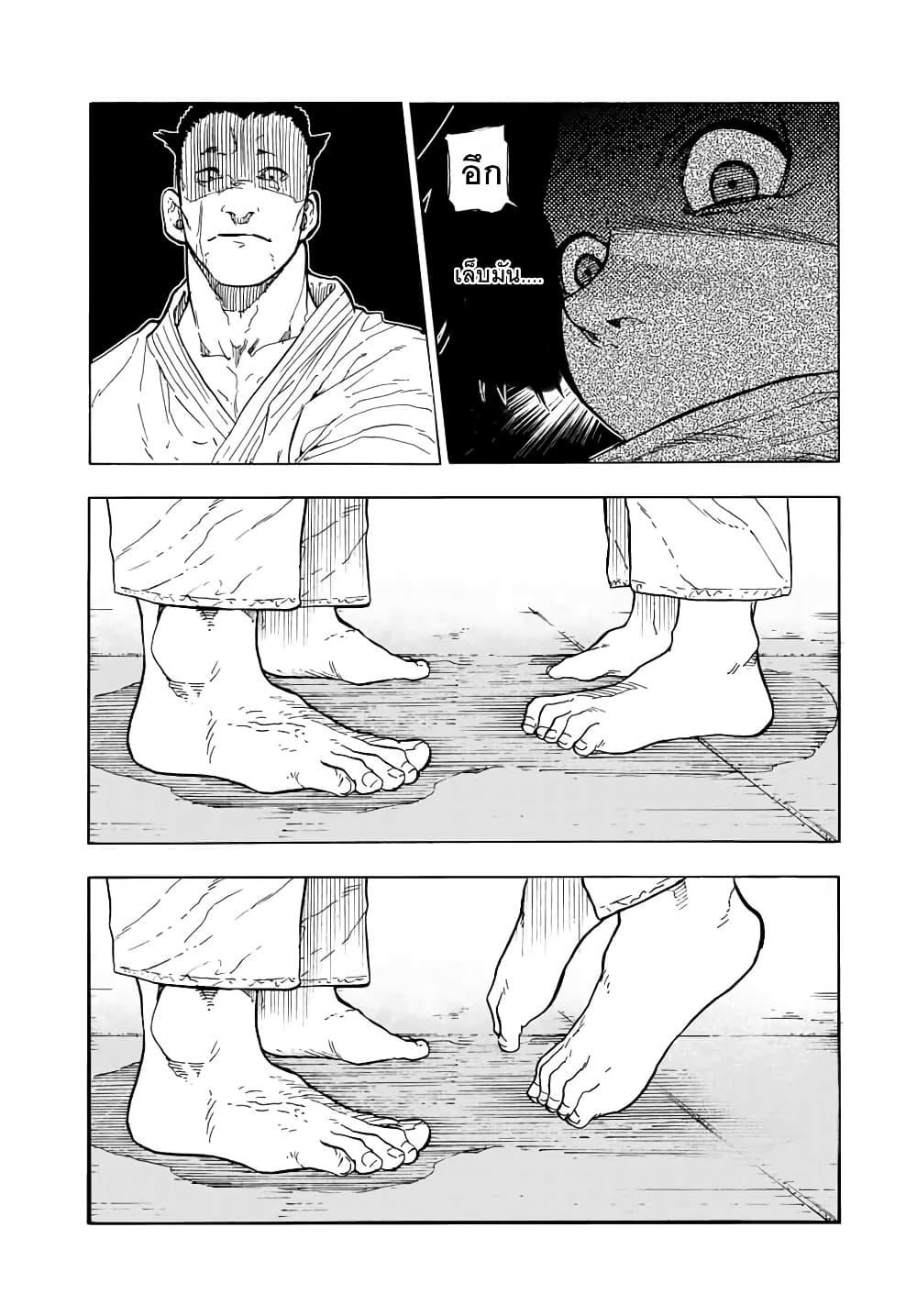Juujika no Rokunin Chap 50 - Next Chap 51
