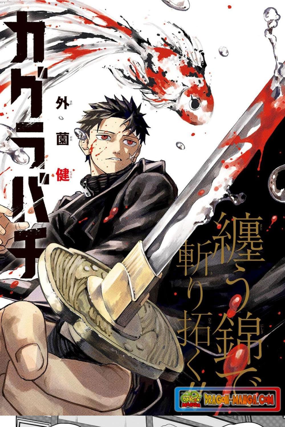 Kagurabachi Chap 8 - Next Chap 9