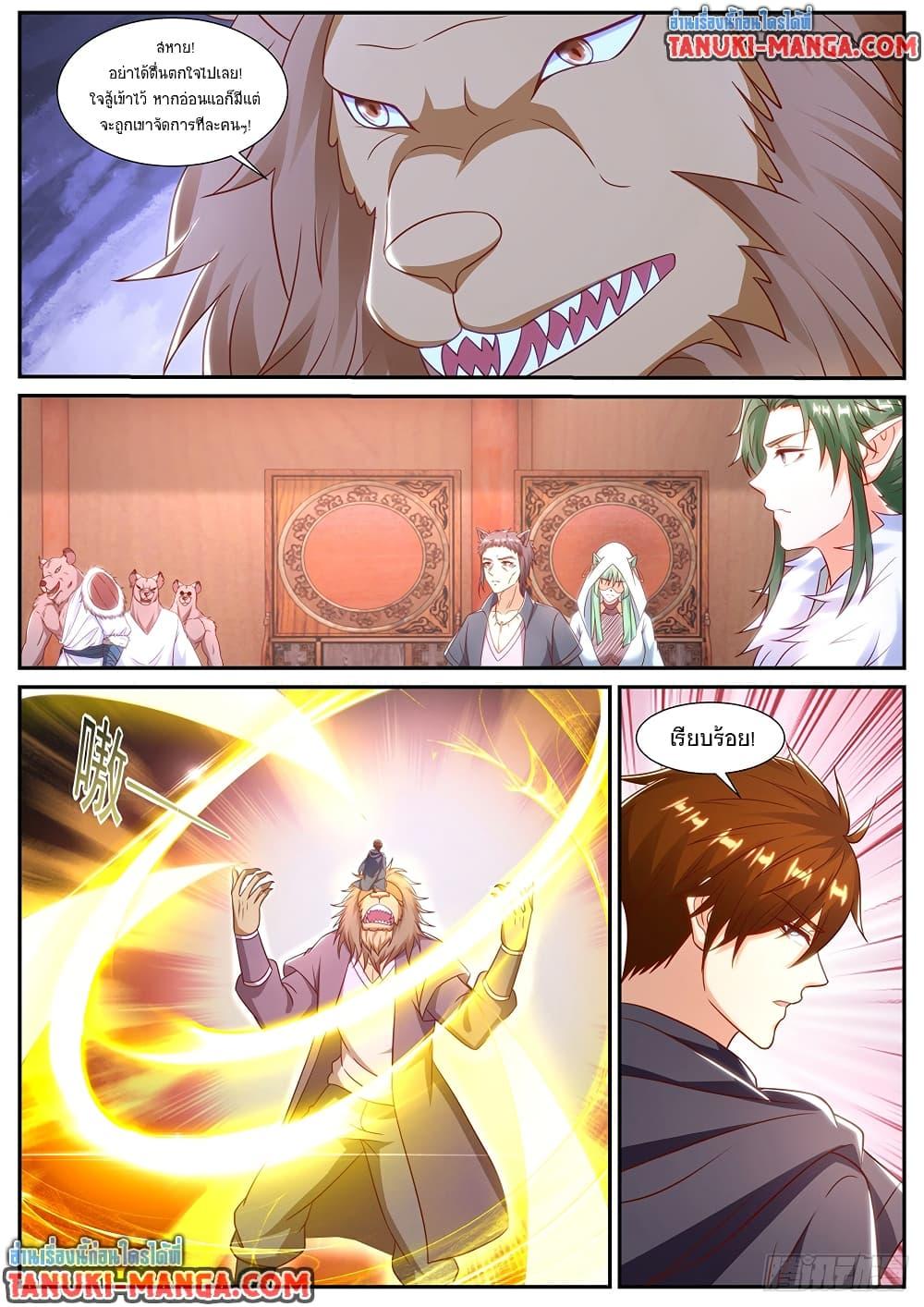 Rebirth Of the Urban Immortal Cultivator Chap 889 - Next Chap 890