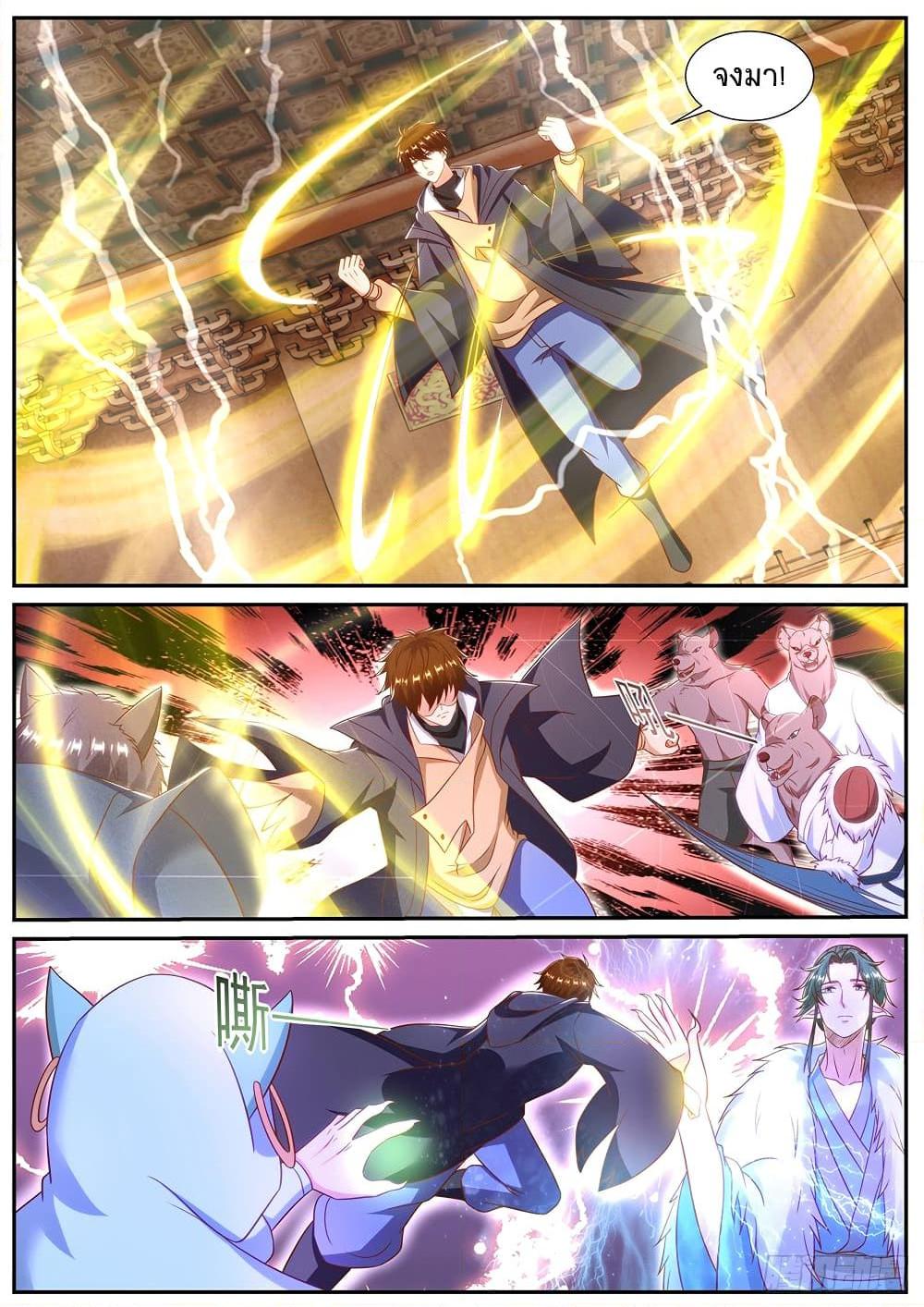 Rebirth Of the Urban Immortal Cultivator Chap 889 - Next Chap 890
