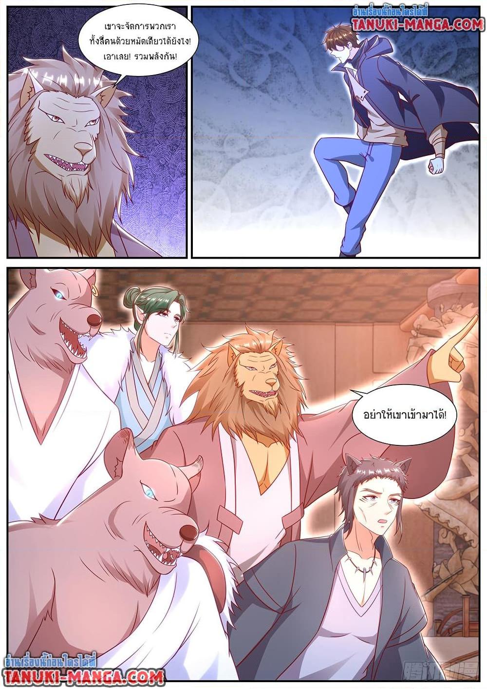 Rebirth Of the Urban Immortal Cultivator Chap 889 - Next Chap 890