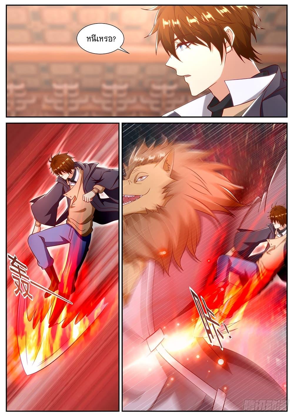 Rebirth Of the Urban Immortal Cultivator Chap 889 - Next Chap 890