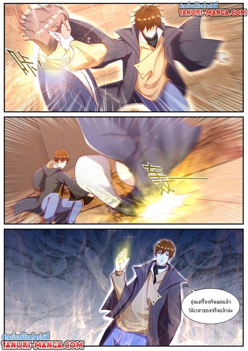 Rebirth Of the Urban Immortal Cultivator Chap 889 - Next Chap 890