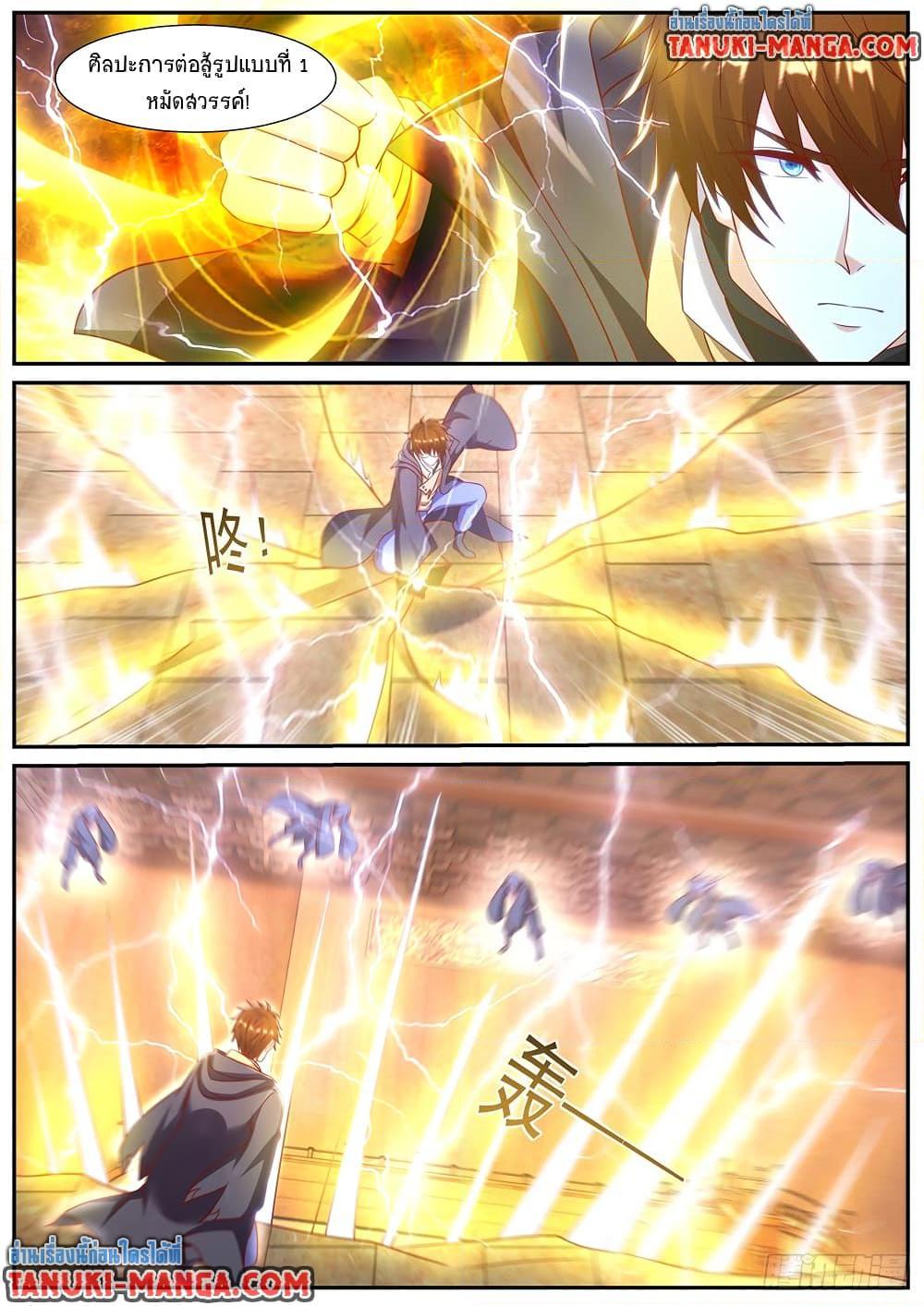 Rebirth Of the Urban Immortal Cultivator Chap 889 - Next Chap 890