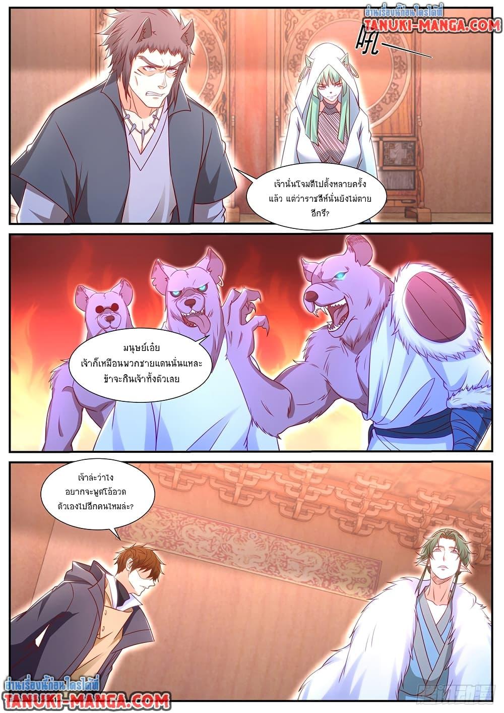 Rebirth Of the Urban Immortal Cultivator Chap 889 - Next Chap 890